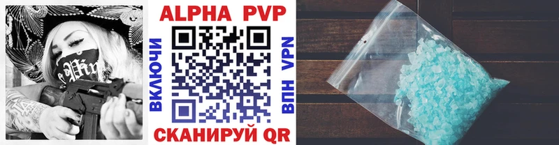 Alpha PVP СК  Билибино 