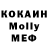 МЕФ мука `kirill Chugay
