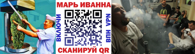 Canna-Cookies марихуана  Билибино 