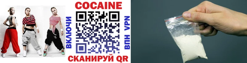 COCAIN 99%  где можно купить наркотик  Билибино 