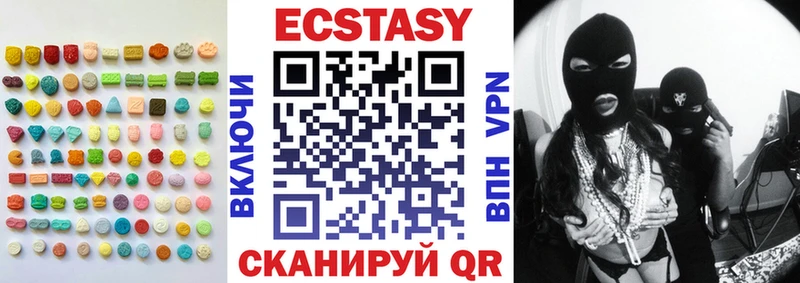 Ecstasy 99%  Билибино 