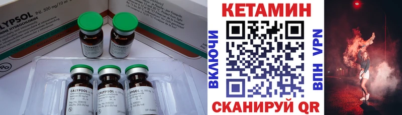 где купить наркоту  Билибино  мега tor  Кетамин ketamine 