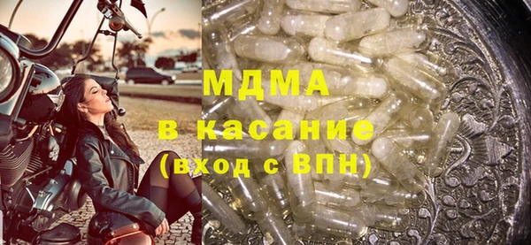 альфа пвп VHQ Алексеевка