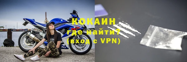 кокаин перу Алзамай