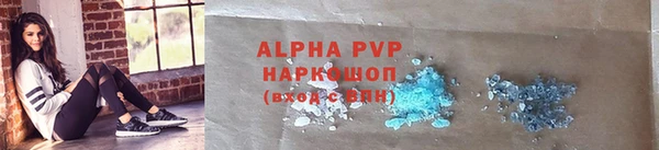 альфа пвп VHQ Алексеевка