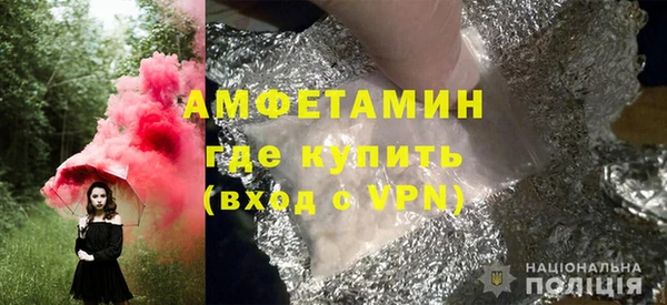 кристаллы Покачи