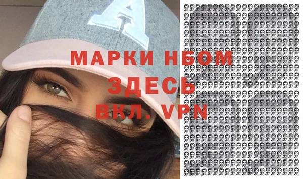альфа пвп VHQ Алексеевка