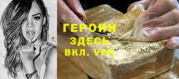 альфа пвп VHQ Алексеевка