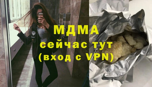 альфа пвп VHQ Алексеевка
