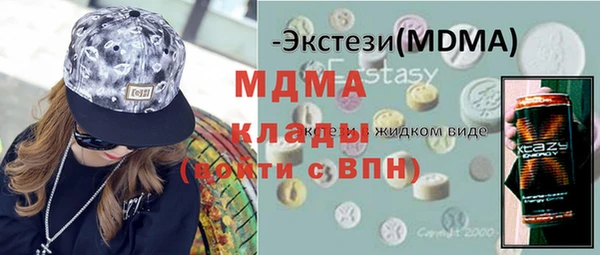 кокаин перу Алзамай