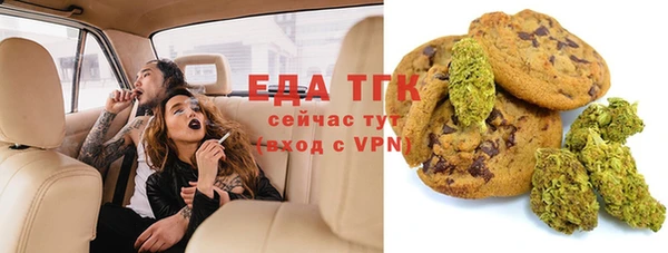альфа пвп VHQ Алексеевка