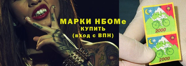 альфа пвп VHQ Алексеевка