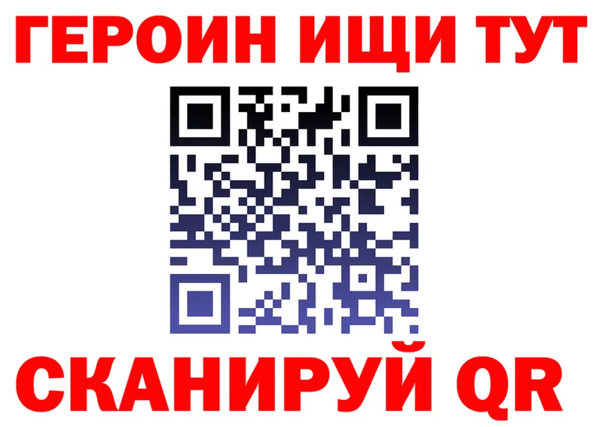 Наркота мориарти клад Билибино