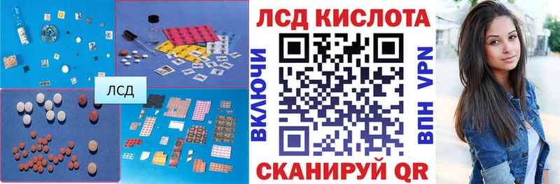 kraken сайт  Билибино  LSD-25 экстази кислота  наркота 