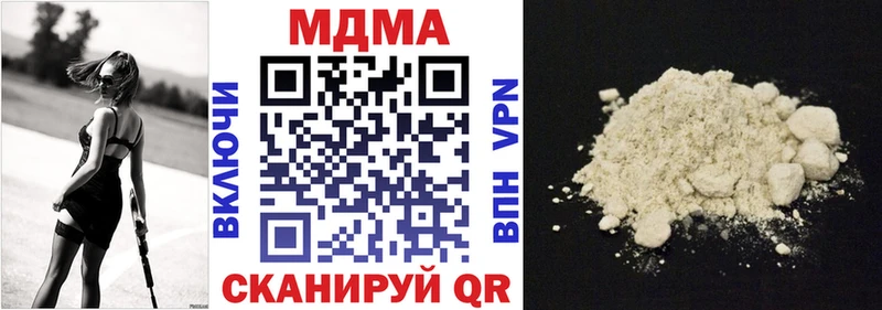 даркнет официальный сайт  Билибино  МДМА Molly 