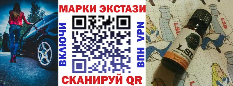 Марки N-bome 1,5мг  Билибино 