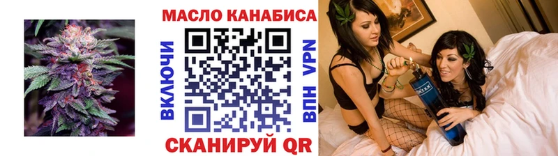 кракен ONION  Билибино  ТГК гашишное масло 